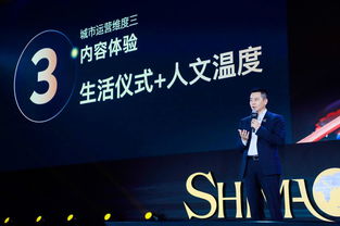 為世界給出中國答案 世茂深港國際中心全球發(fā)布會(huì)在深圳舉行